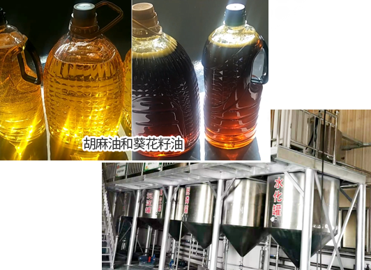 滑縣恒晟糧油機械有限公司